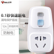 公牛 漏电保护插头 热水器空调防漏电插座 大功率电器开关漏电保护器 10A普通款2500w