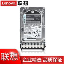 联想（Lenovo）IBM服务器硬盘 System X86 专用2.5英寸热插拔硬盘 300G 10K SAS编号42D0638 存储机械硬盘