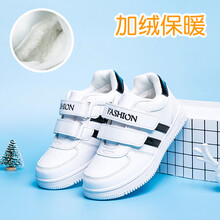 童鞋 冬季女童冬鞋儿童棉鞋男女童加棉时尚童鞋学生韩版休闲板鞋 白黑加棉 28码鞋子内长约17.6cm