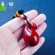 木回 小叶紫檀木雕钱袋手把件 红木把玩挂件 汽车钥匙扣挂饰品 把件/挂件