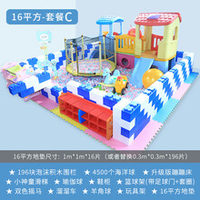 儿童滑滑梯室内家用大型秋千组合宝宝滑梯家庭游乐园设备小孩玩具 套餐C-16平方