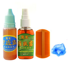 【34年老品牌】亮友维肤露虱子药儿童头虱灭虫卵百部酊虱立净阴虱药男私处床虱杀虫剂虱立净篦子浴帽 维肤露+万应露+密梳+浴帽