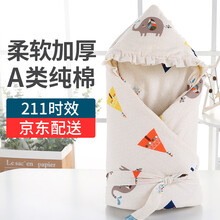 沐凡（mufan） 婴儿抱被秋冬纯棉加厚新生儿多功能睡袋全棉防踢被95x95cm 宝宝睡袋包被送儿童 小象咖色
