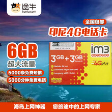 【【境外话卡】泰国WIFI上网电话卡(AIS卡) 7天