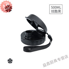 适用特百惠茶韵水杯盖子配件通用杯盖茶韵杯杯盖 杯底500ml毫升配挂绳带密封圈配件 炫酷黑+挂绳+密封圈