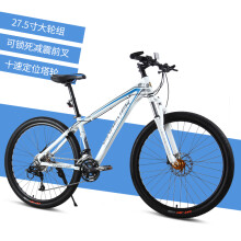 【COSTELO卡赛罗山地车自行车27\/30速碳纤