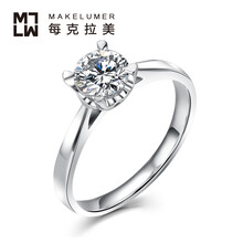 【钻石世家shininghouse 18K金钻石女戒 1克拉