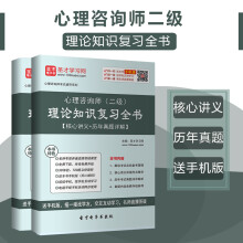 【2017年广东省军转干部安置考试《公共基础