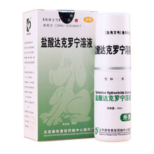 【金盾消炎杀螨膏宠物药膏狗狗皮肤病消炎止痒