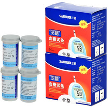 三诺（SANNUO）安稳型血糖仪试纸家用血糖试纸条桶装瓶试条装配采血针 安稳100支瓶装试条+针+酒精棉片（无仪器）