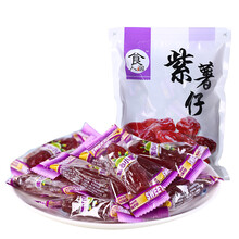 水晶紫薯仔1000g 连城地瓜干紫薯干特产红薯干红薯仔 零食 紫薯仔500克+红薯仔500克