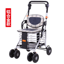 老年买菜可坐手推车老人代步四轮助行器铝合金座折叠购物车 001D-铝