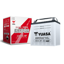 汤浅(Yuasa)汽车电瓶蓄电池少维护55B24L-MF 12V 铃木维特拉2.4以下长城M4骏捷FRV1.3/SUV 以旧换新 上门安装