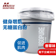 【瑞商 BPI 乳清蛋白粉 纯肌酸粉 氮泵能量饮 减