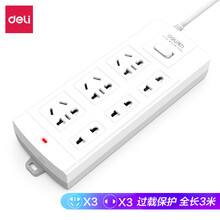 得力（deli）新国标安全插座 过载保护/儿童保护门 插排/插线板/接线板/排插/拖线板 总控开关 6位3米 3994