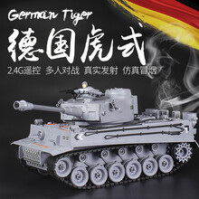 超大遥控坦克车履带式可发射水弹冒烟对战充电男孩玩具儿童礼物 【冒烟打弹版】德国虎式 原厂两电+送1千实弹2千水弹
