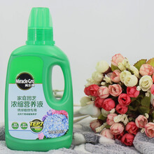 美乐棵营养液 通用型 绿萝水培植物玫瑰月季种球种植花卉液体营养液多肉肥料兰花肥 绣球型500ml