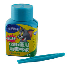 【欧洁(oyeah)医用无菌棉签棉棒 50支装 消毒护