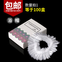 悦书亚 酒店一次性洗漱用品牙刷牙膏二合一套装宾馆专用防滑拖鞋6件套定制批发 【100个】浴帽