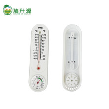猪升源 温度计 干湿温度计  常用温度计 养殖场猪场大棚家用温度计 干湿两用温湿度计A002