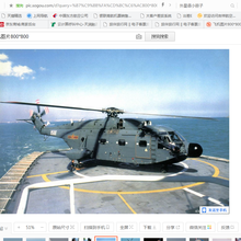 【国内机票 东鹰改签 非请勿拍 和行程单快递专