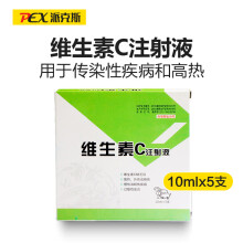 素C粉 兽用VC 畜禽高热抗应激 降低鱼虾死亡和