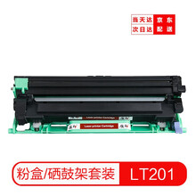 质印适用联想m7206硒鼓LT201粉盒m7216nwa墨盒LD201墨粉m1851打印机S1801 LT201粉盒LD201硒鼓套装