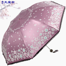 【天堂伞 可爱波点女士雨伞晴雨二用 黑胶防紫
