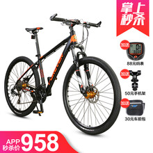 【永久自行车男女士单车 27\/30速铝合金山地车