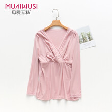 哺乳秋衣上衣莫代尔棉孕妇喂奶孕妇秋衣保暖内衣产妇月子服棉毛衫 粉色 L码