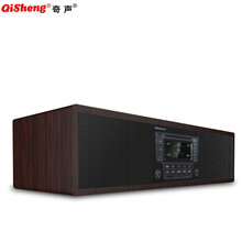 奇声（QISHENG） 无线蓝牙音响 全木质回音壁桌面智能音响 FM收音机音响低音炮音响 纯CD8000带遥控