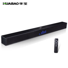 【HUABAO\/华宝 A9蓝牙音箱电视音响回音壁低