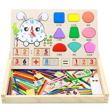 儿童数数算术数字棒数学教具运算幼儿园小学习早教用品早教益智玩具宝宝加减乘除计算数数棒学习盒 插盖多功能认知时钟盒