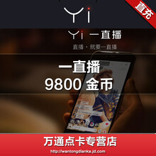 【 苹果账户账号apple id 充值100元app store