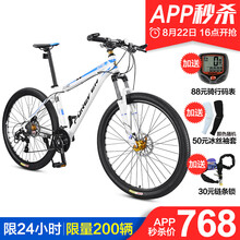 【凤凰S920和永久自行车 30速油\/线碟山地车