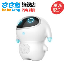 人和PadBot P1派宝商用机器人酒店商场展会店