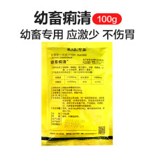 【华畜止痢专家100g 兽用治疗拉稀腹泻兽药 猪