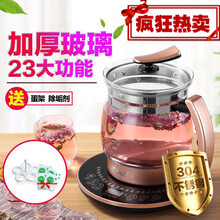 养生壶全自动加厚玻璃电煮茶壶中药壶煎药大容量2-2.5l黑茶 香槟金色+蛋架+除垢剂2包抢购二 2.5L