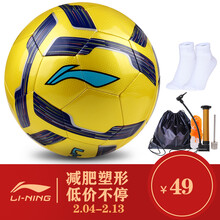 【世达足球和火车头足球哪个好】世达足球和火