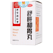 【盘龙云海排毒养颜胶囊和同仁堂 麻仁丸 60g