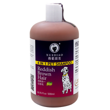 雪貂狗狗沐浴露宠物用品香波洗发水 泰迪金毛狗松狮猫咪洗澡沐浴液除菌去臭 红棕毛用