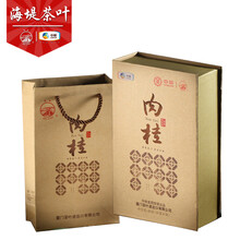 【【京东超市】精选大红袍茶礼 武夷山大红袍