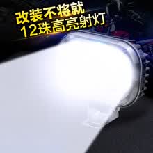 美蒂亚电动车灯自行车电瓶车灯超亮外置摩托车灯汽车led射灯摩托车射灯流氓灯强光12v-80v货车射灯 标配12珠