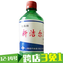 【【京东全球购自营】Morning Fresh 晨逸超浓