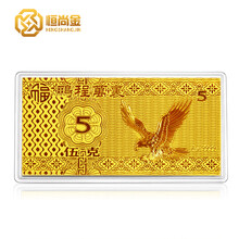 【金中国 投资产品AU999足金种子套装 金稻谷