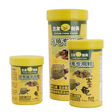 共度寸金龟龟粮龟饲料乌龟粮龟食巴西龟水龟草龟饲料乌龟饲料小乌龟饲料幼龟粮食猪鼻龟饲料乌龟粮食 三友观赏龟粮68g