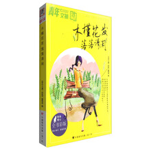书籍图片