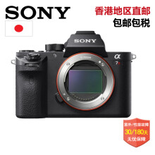 【索尼(SONY)ILCE-7RM2\/a7rm2 A7R2 A7RII全