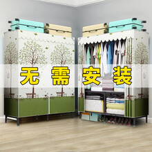 东方北极星折叠衣柜简易衣柜布艺加粗加固加厚钢管全钢架租房收纳衣橱经济型 折叠80CM绿树成荫
