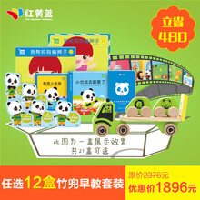 抵2000现金卡 线上花1000元到园报60课时包当